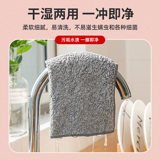 Meijia Diary bamboo fiber dishcloth, gray 30*30cm*9 dishwashing cloths, non-stick oil-absorbent towels, kitchen supplies that do not shed lint
