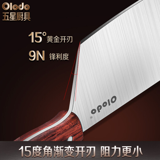 Olodo German knife set three-piece kitchen knife set slicing knife bone knife chef's knife 400 series stainless steel pear wood 3-piece set 3-piece set