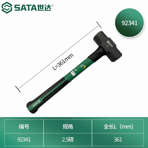 SATA Tools Fiber handle octagonal hammer series 4 pounds 92343 2.5 pounds 92341