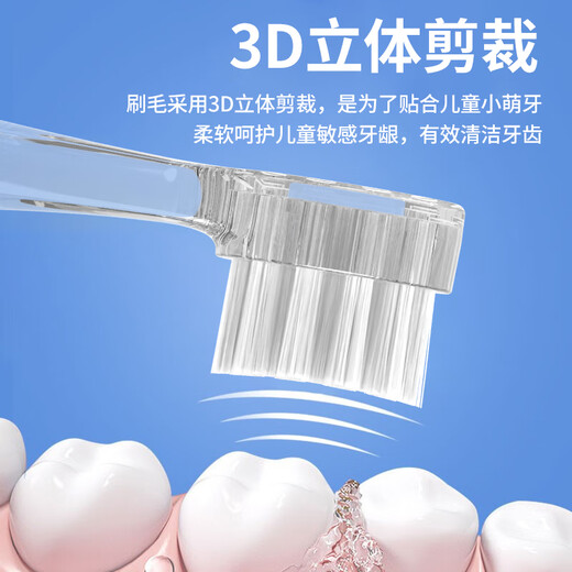 美天莱适配seago赛嘉儿童电动牙刷头替换SG831/906/915/621/EK7/677/EK6 中号刷头4支装