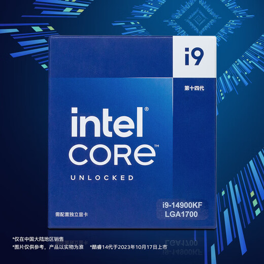 Intel (Intel) 15. Generation Core Ura U9 285K U7 265KF U5 245KF 14. Generation Core i7 1 i5 14600K 14 Kerne 20 Threads mit Core-Display