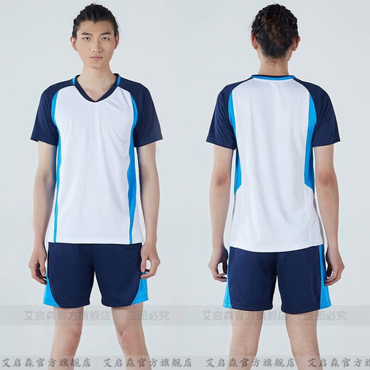 艾启森（AIQISEN）排球服女男套装款夏季气排球服定制比赛队服运动服团购印字号 A829藏青(女款) XL