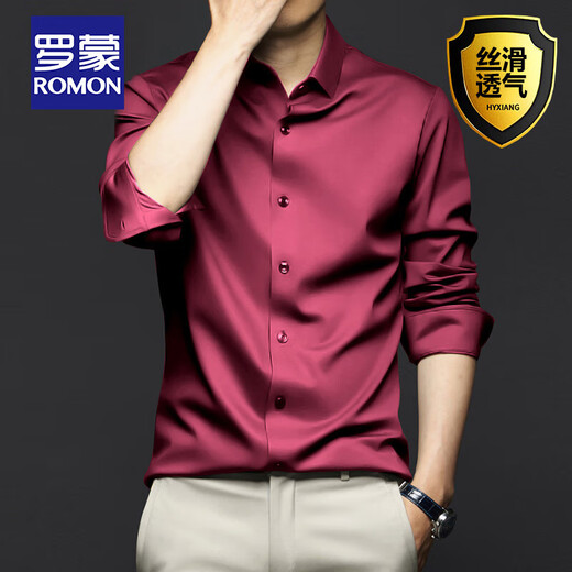 罗蒙（ROMON）冰丝衬衫男长袖春夏免烫抗皱高端商务正装职业工装大码休闲白衬衣 深灰色【单件装】 L 40 建议115-130斤