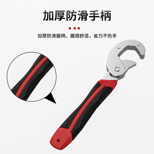 Complete collection of adjustable wrench tools for sinks, multi-functional live mouth bathroom wrench, large open pipe wrench, universal small wrench, upgraded three-sided teeth, small size - 1 6-22mm