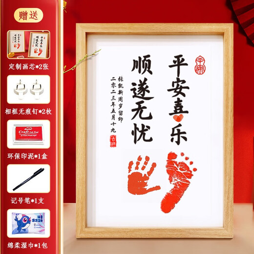 Mojiang Baby Hände und Fußabdrücke zum Gedenken an A4 Fotorahmen Neugeborene Vollmond 100 Tage alte Geschenktinte Souvenir Frieden und Freude erfolgreich und besorgnisfrei