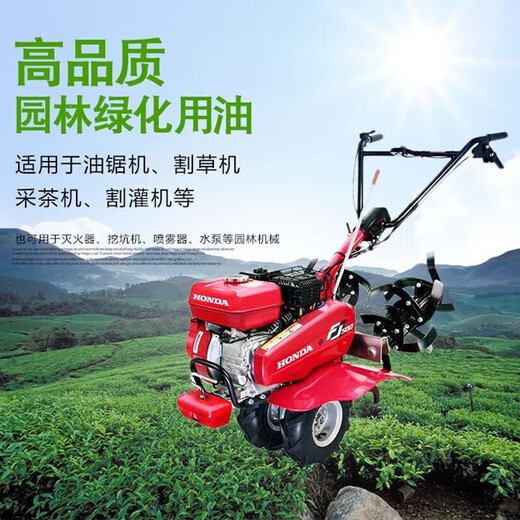 Large bottle 5 Jin Jin is equal to 0.5 kg Gasoline saw oil lawn mower garden machinery 2T special large tank 25 1 oil Chain oil small bottle 0.5 Jin Jin is equal to 0.5 kg One bottle