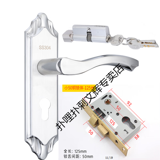 En acier inoxydable chambre maison universelle verrouillage de porte en bois massif salle de bain simple languette en aluminium alliage à main double langue 16 trou 20-9766 Qinggu 35-50 mm type universel avec clé