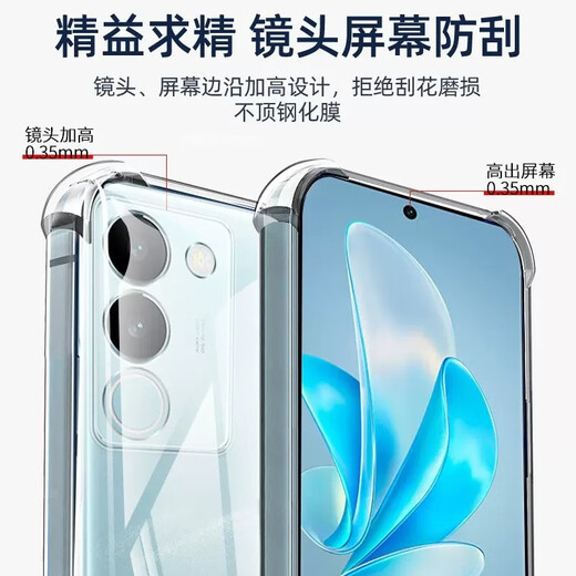 Der Shell-Stack ist für vivo S17 Mobiltelefonhülle S17pro Transparent Airbag S17T Anti-Fall-Schutzfall Neues All-Inclusive-Silikon-Soft-Shell-einfache Schutzhülle Vivo S17/S17PRO/S17T [Allgemein] Transparente Airbag-Antibag-Antibag-Antibag-Anti-Fall-Shell.