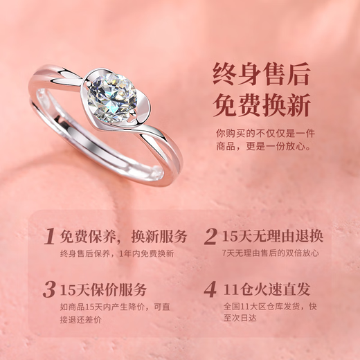 Chinese Gold Sweetheart Love Silver Ring Female Topaz Proposal Diamond Ring Girl Birthday Gift Girlfriend Wife Wedding Anniversary Sweetheart Love Female Ring-Topaz Jingsuda
