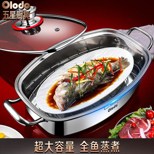 Olodo German 304 stainless steel fish steaming pot steamer large household large capacity oval fish steaming artifact steamer pot timer 304 fish steaming pot five gifts 2 layers 34cm