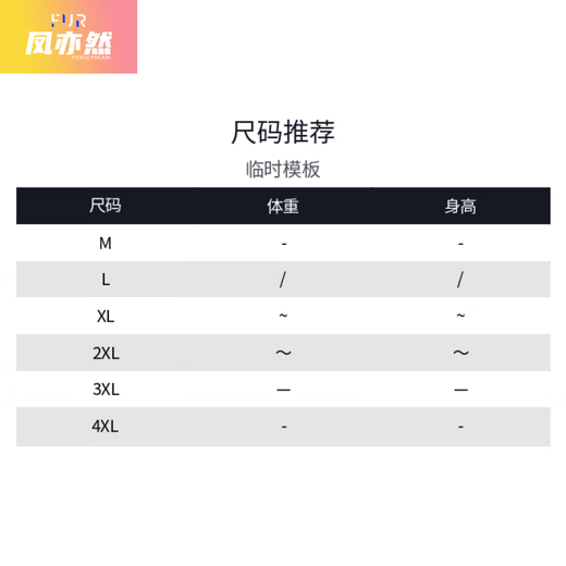 凤亦然新肆谷B防风防污情侣冲锋衣户外拉链外套H3559 4877 米蓝色 L(115-135)