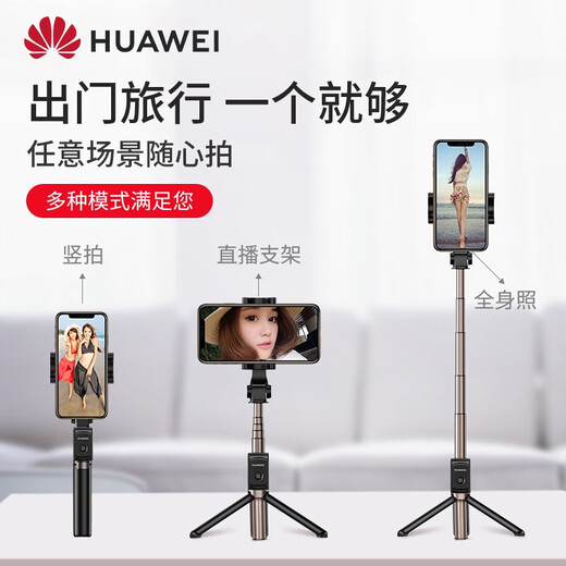 Huawei Mate60 Selfie Stick Bluetooth Stativ Mobiltelefon Mini -Bodenständer Live -Sendung Geeignet für Apple Honor Xiaomi General Upgraded Version CF15pro Black [Original Box] Lieferung der Lieferung der Lieferung