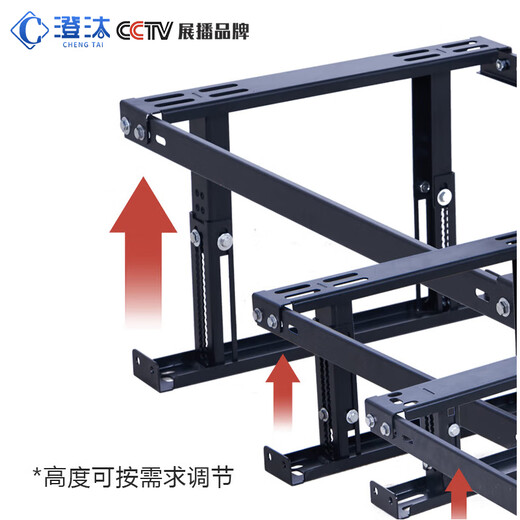 Chengtai CT-JGZ1 cabinet universal bracket network server cabinet adjustable base scatter frame anti-seismic base C 600*600mm 150-250 high