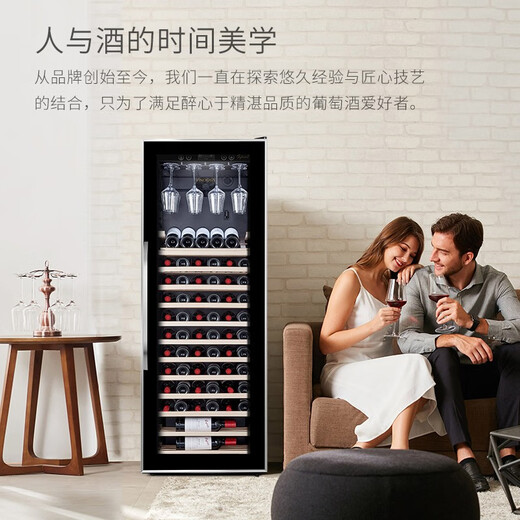 Vinocave wine cabinet home living room constant temperature wine cabinet compressor ice bar refrigerated storage cabinet multi-function display cabinet insulation household non-embedded JC-90AS- 90 bottles