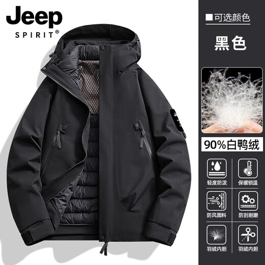 JEEP SPIRIT 2024 Jacket Men's Down Jacket Liner Three-in-one Windproof and Warm Mountaineering Jacket for Men and Women Couple 251888 Pomelo Yellow Down Liner Three-in-One XL (Recommended 150-170 Jin Jin equals 0.5 kg)