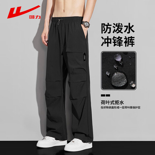 Huili Casual Hosen Herbst Herbst Arbeit Hosen Männer wasserdichte Hose American Hosen Männer Outdoor Bergsteigerhosen Hosen