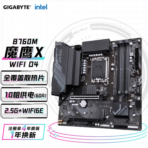 GIGABYTE Magic Eagle X WIFI B760M GAMING X AX DDR4 motherboard supports CPU 1360013700KF Intel B760 LGA 1700