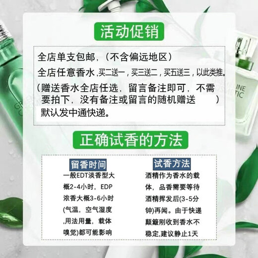 佩枪朱丽叶（Juliette has a gun）隐衫之欲复仇女神又一乌木不是非香水白女巫姐香水小样青梨 其他 隐衫之欲