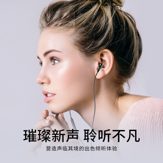 Lansdowne headphones wired in-ear noise reduction soundproofing karaoke music chicken game online class computer microphone suitable for vivo Huawei oppo Xiaomi mobile phone D4C black