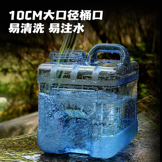 Maxcook Pure Water Bucket Mineral Water Bucket Drinking Bucket 15L Self-driving Travel Portable Outdoor Square MCX9416