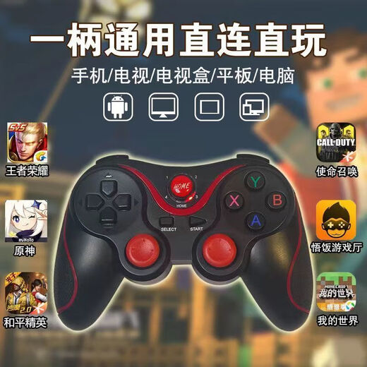 Meizhu Bluetooth game controller computer mobile phone TV universal chicken original god minecraft game controller simulator game black controller bag