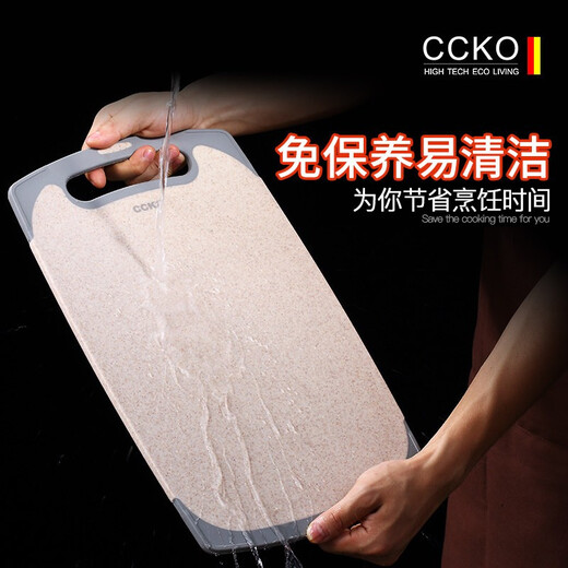 CCKO 小麦秸秆菜板切水果家用双面砧板婴儿宝宝辅食案板切菜板 新款北欧粉--大号CK9854