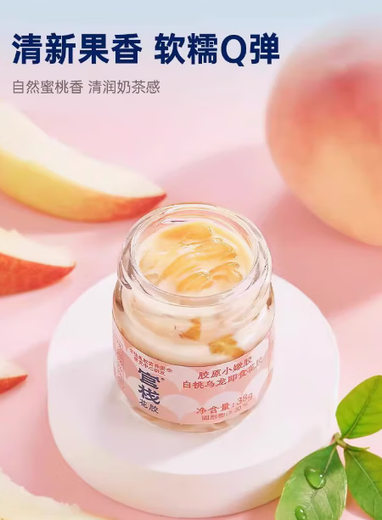 Official Bird's Nest Bird's Nest Gift Box Official Stack Instant Fancy Fish Glue Nutrition Collagen Peach Oolong 38g*24 Bottle Official Gift Box Collagen Peach Oolong 38g*12 Bottle Fancy Glue [Gift Box]