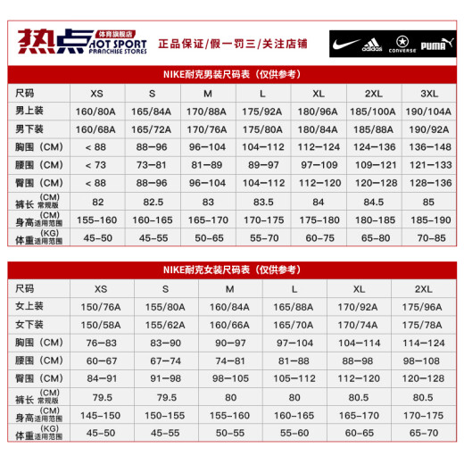 耐克（NIKE）外套男装春秋季新款运动服摇粒绒保暖立领男士夹克FZ6194-126 FZ6194-677红色 M