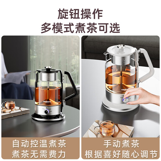 KAMJOVE teapot, teapot, flower teapot, fully automatic health pot, large-capacity constant temperature electric kettle, tea steamer, spray-type glass kettle, black tea teapot, tea set, white 1.5L