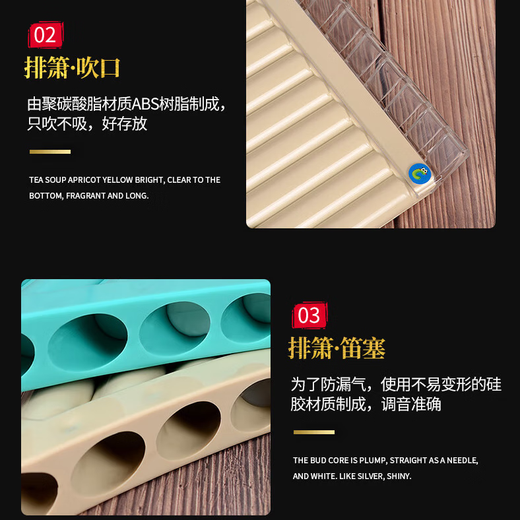爱帛哆（AIBODUO）玉竹排箫易学民族乐器初学入门16/18管C调排笛小学生儿童专业演奏 【升级款】16管米色