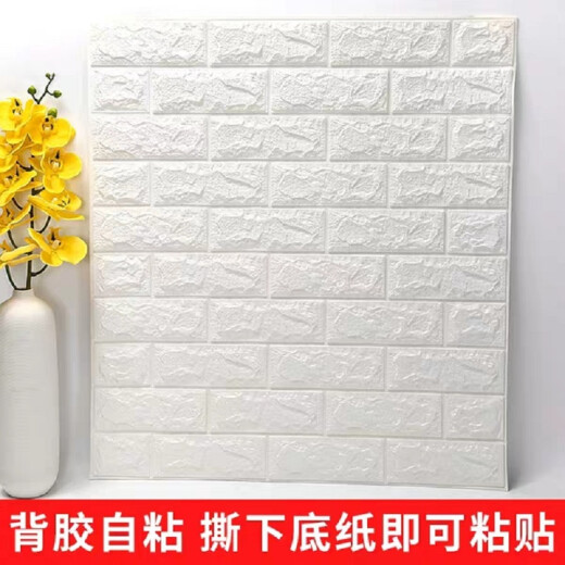 quatrefoil wall sticker self-adhesive wallpaper moisture-proof 3d brick pattern thickened anti-collision wall sticker white 70*77cm single piece