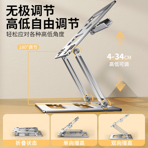 Eary Laptop Stand Computer Suspended Height Bracket Can Lift Gaming Laptop E-Sports Raised Bracket Liquid Gold Cooling Base Aluminum Alloy Cantilever Support Double Layer Keyboard Z08-Deep Space Gray Double Layer Increase/Stepless Lift/With Mobile Phone Holder