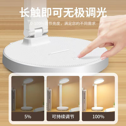 赤昶卧室宿舍护眼充电学习台灯国A级学生儿童阅读床头工作读写led灯 护眼阅读灯/1278