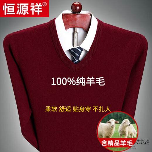 Hengyuanxiang 100 pure wool fleece men's winter V-neck sweetheart collar large size thickened bottoming sweater sweater for middle-aged men red - pure new 100 high-end brand 180 XXL - pure new 100 high-end brand