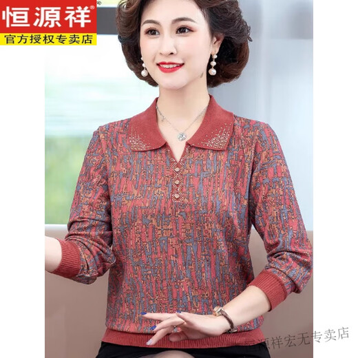 Hengyuanxiang Mutter M Mom Kleider Frühling und Herbst Klamte Langarm T-Shirt 50 Jahre alt 60 mittlere und ältere Frauen gestrickte Basismantel Oma Top 967 Brown 3xl empfohlen 135-150 Jin [Jin gleich 0,5 kg]