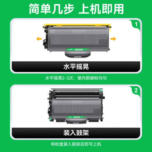 
TN-2115 Powder Box 2125 HL2140 dcp7030 Toner Cartridge 7040 7450 7340 [Set] Standard Edition Powder Box + Drum Stand/1 Set