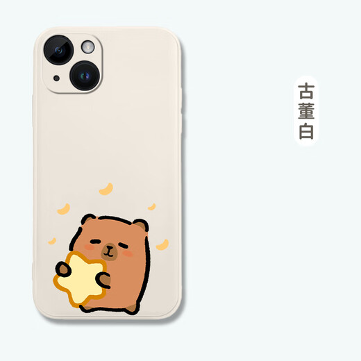CHANGDUN (CHANGDUN) Star Capybara Applicable to Apple 15 Promax Mobile Case iPhone 14plus Kapibala 13pm Bar 11por Silicone 12mini Couple x New Women's XR Set 325027-Antique White Vivo X100