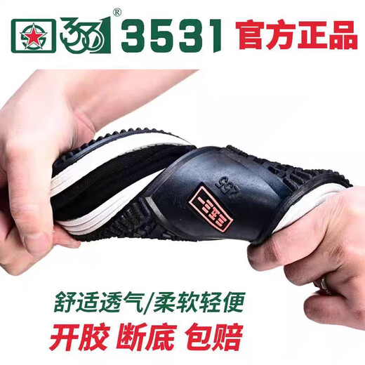 
3531 black cloth shoes old Beijing cloth shoes men's spring and summer anti-slip anti-odor breathable casual work labor insurance policy cloth shoes women black size 41