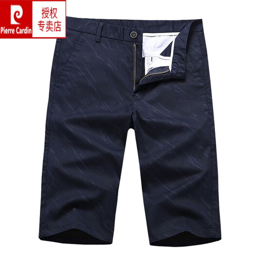 皮尔卡丹（pierre cardin）夏季短裤男商务七分休闲中裤男夏天五分裤男弹力冰丝直筒马裤潮 677深蓝色 28