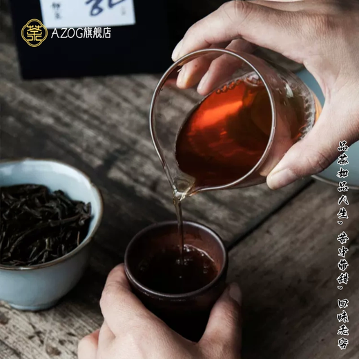 AZOG2025新茶奇兰岩茶武夷山大红袍茶叶正宗花香浓香型新茶乌龙茶 500g-1斤【PVC装】