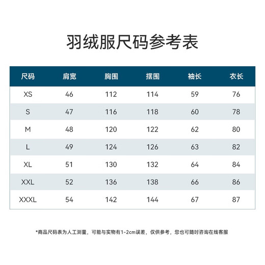 十如仕羽绒服男90鸭绒轻便中长款外套男冬季保暖商务通勤休闲OW13 黑色 L