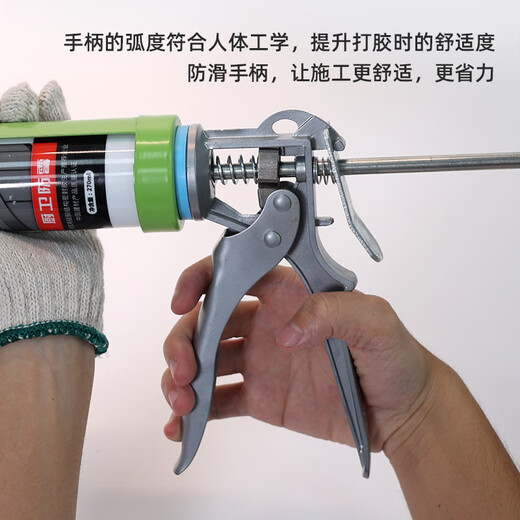 Sanhe TMA012 glass glue gun, sealant gun, nail-free glue gun, thickened upgrade model