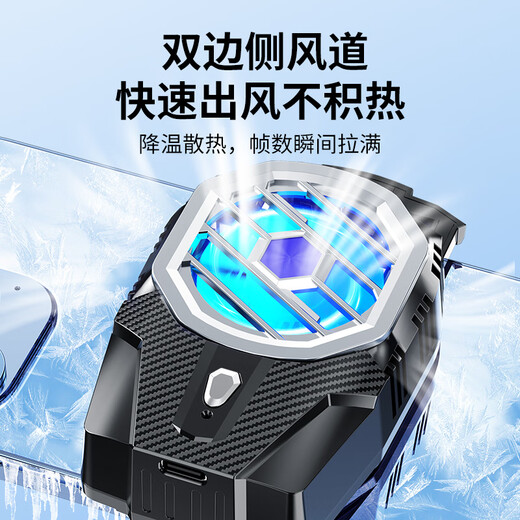 Mai Tai [No Plugs] Wireless battery life mobile phone radiator semiconductor cooling cooling artifact can be charged and live broadcast special bracket game back fans of wind cooling. Apple