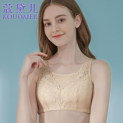 Kodel's new bra, special prosthetic breast bra after cancer surgery, two-in-one fake breasts, fake breast underwear, skin color 80A