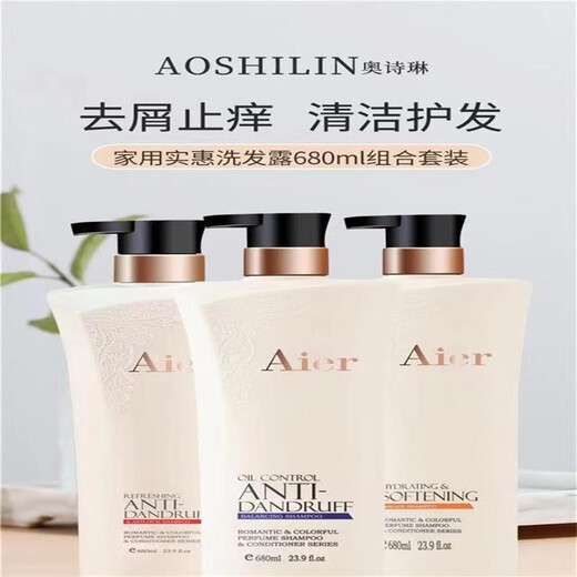 Aoshilin Shampoo erfrischende Anti-Tabellen-Reparatur Reparatur feuchtigkeitsweiche Anti-Platten-Tee-Samen Shampoo Universal für Männer und Frauen erfrischende Anti-Dandruff-Anti-Dandruff-Shampoo 680 ml (2 Flaschen)