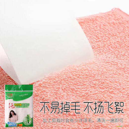 Qiaoyi dishwashing cloth with packaging thickened bamboo fiber dishcloth household kitchen non-stick oil lazy rag absorbs water and decontamination white 23*17cm 3 pack