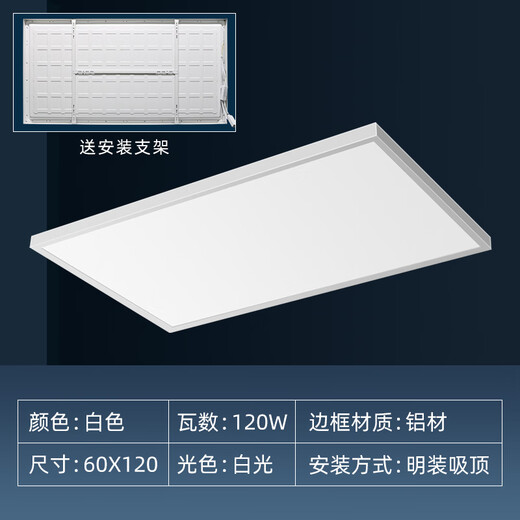 Leishi Iluminación 8300x1200led Lámpara plana 600x600 Techo de yeso Panel de techo de cemento 30*120 Candelier, techo de superficie 30x12048 W cálida de luz amarilla
