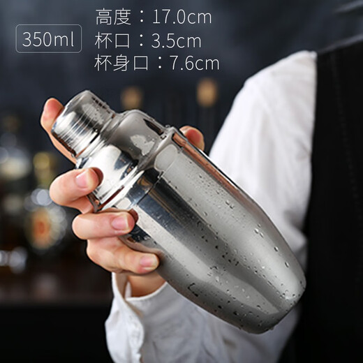 FEiNASi Japanese stainless steel shaker set cocktail shaker shaker ounce cup stirring stick shaker tool Japanese style 350ml-4 piece set