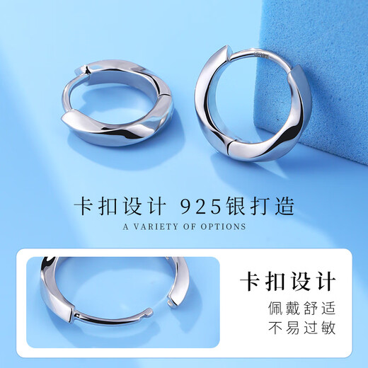 Old Silversmith S925 Silver Earrings Women's Silver Earrings for Your Girlfriend to Sleep Without Taking Off Commuting Rings Simple Silver Ear Hoop Earrings for Women