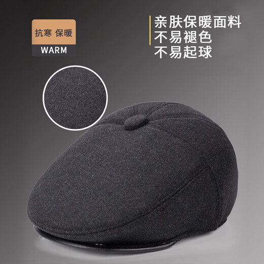Muchiston middle-aged and elderly men's winter warm plus velvet ear protection peaked cap old man dad grandfather men's forward hat gray L hat circumference (59-60)